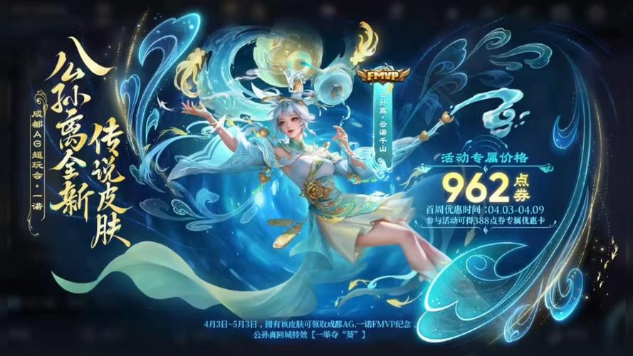 免费领1688点券皮肤