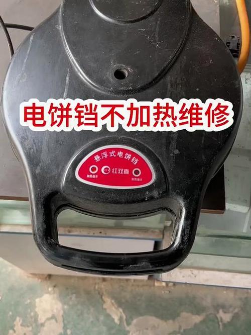 电饼铛一直加热不停怎么办