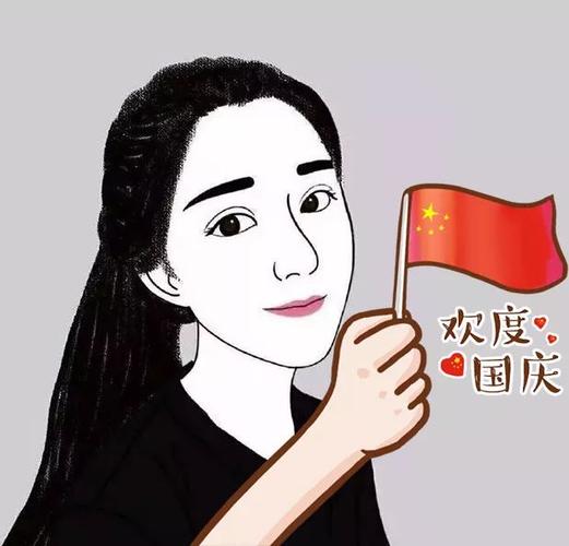 五星红旗情侣头像