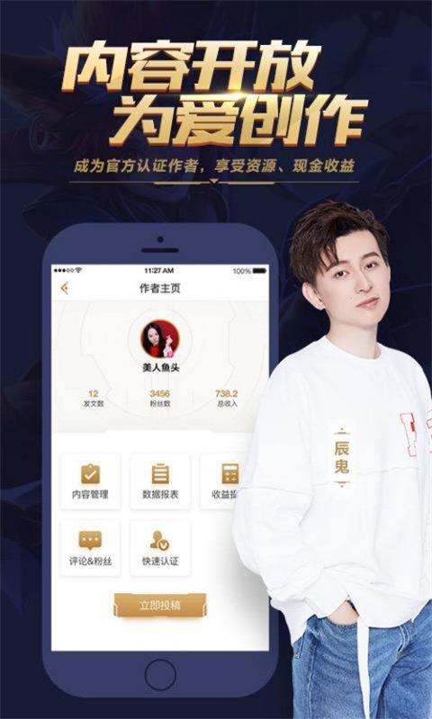 王者荣耀已经更新了但还是提示更新