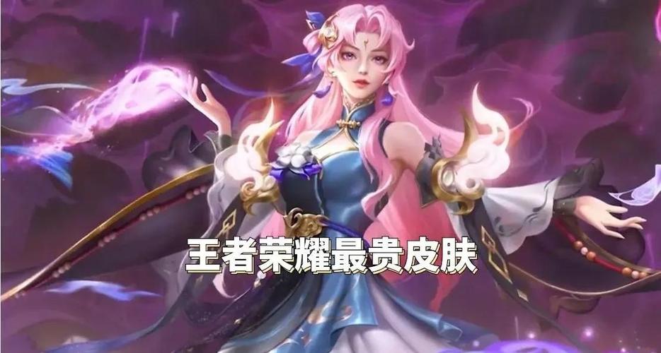 吕布皮肤手感排行截图2