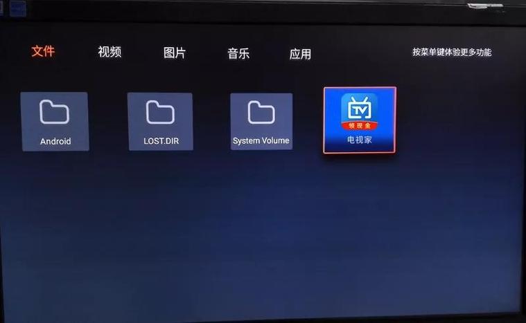 怎么用腾讯极光盒子看电视直播