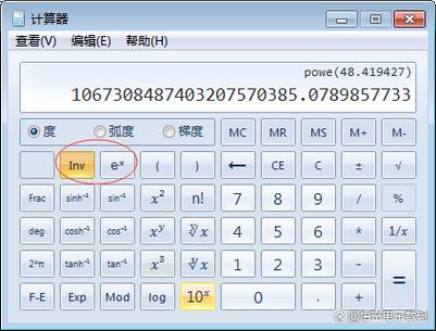 计算器突然开不了机了