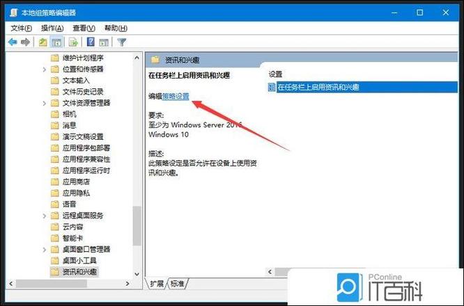 win10任务栏一直转圈圈