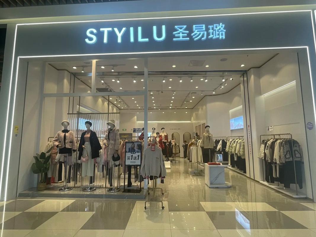 圣易璐衣服贵吗