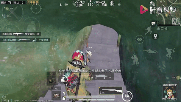 和平精英死了不退出观战会掉分吗