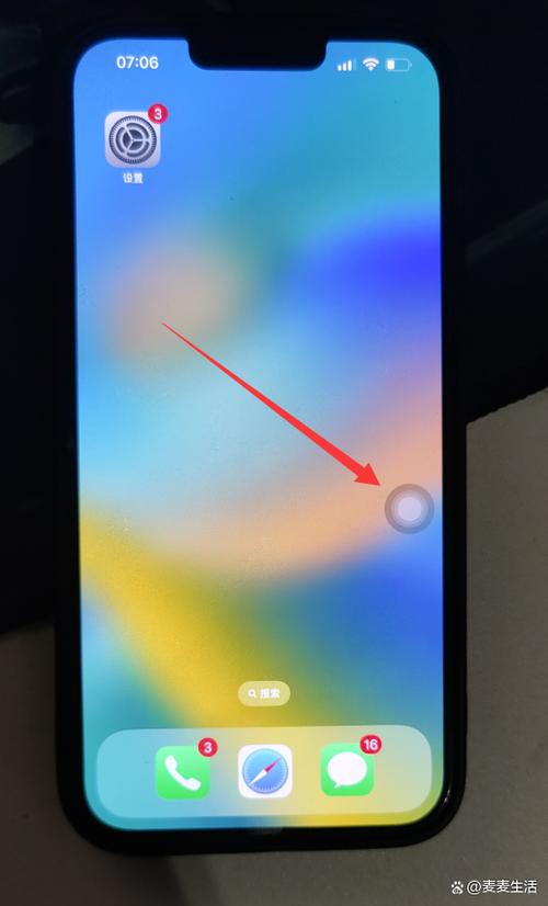 iphone14强制重启方法