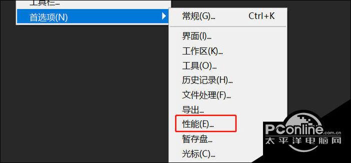 ps闪退是什么原因