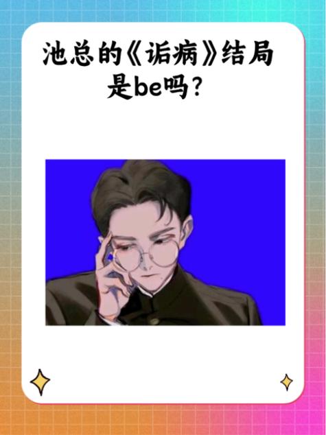 长佩文学手机网页旧站