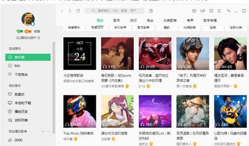 qq音乐怎么传歌给另一个手机