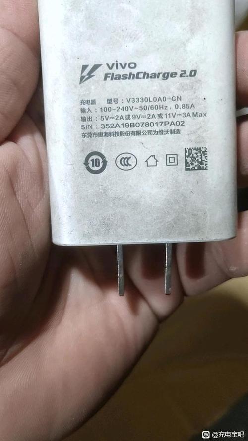 怎么看充电功率