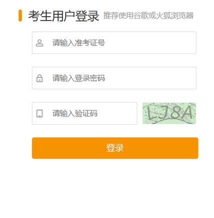 初中查成绩的app叫什么截图3
