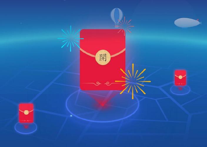 支付宝游戏红包版