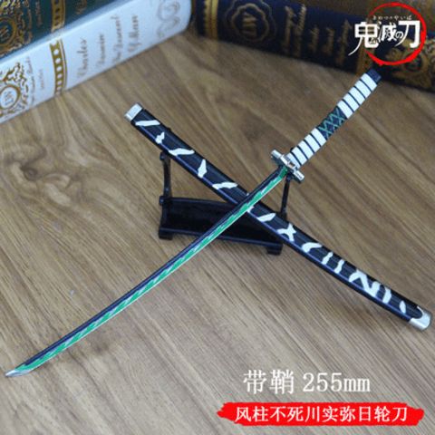鬼灭之刃刀刃颜色排名