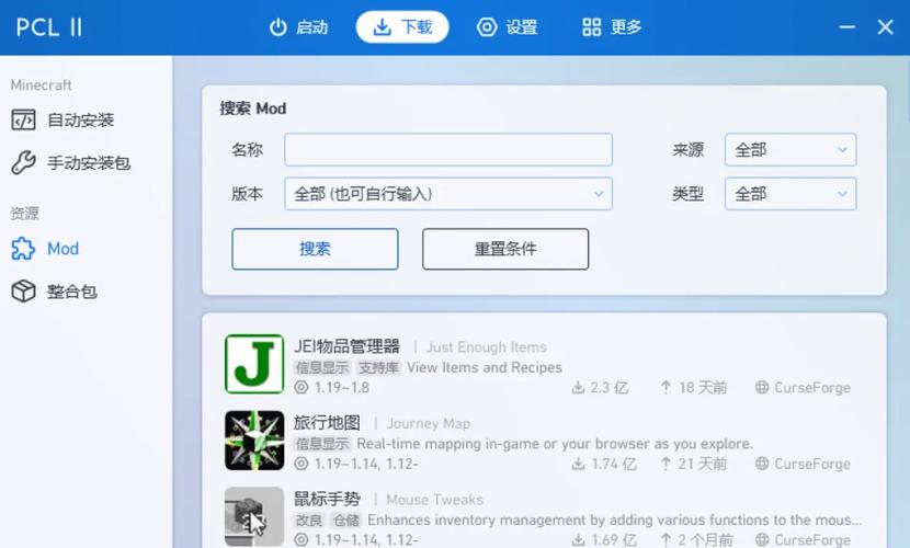 pcl2怎么下载