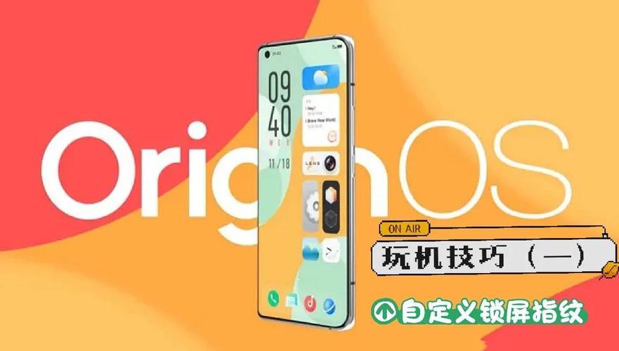 vivo指纹解锁的注意事项
