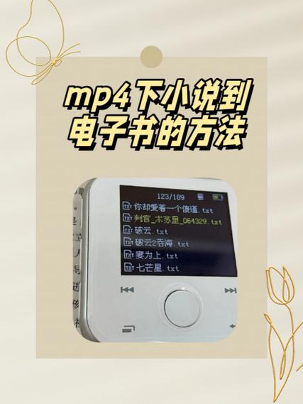 丑橘小说网怎么下载小说