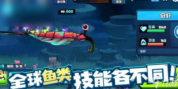 九游泰拉瑞亚饥饿鱼位置