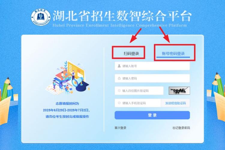 https官网登录