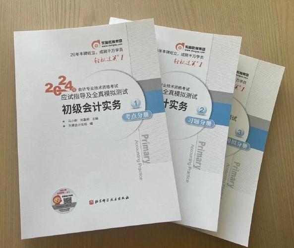 初会轻一电子版