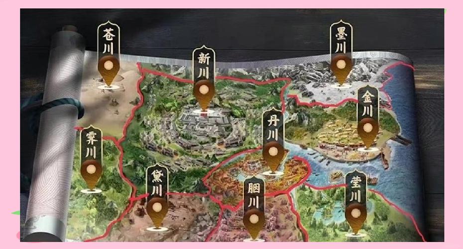 荡九川