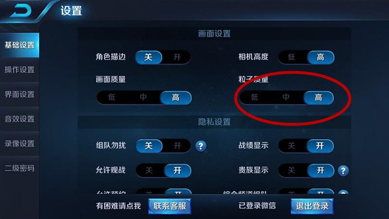 王者荣耀怎么测试伤害