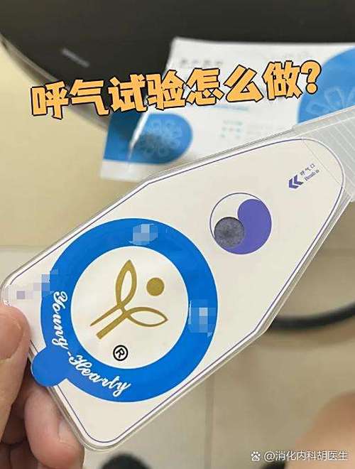 做碳13可以刷牙吗