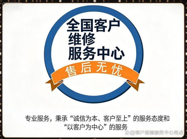 大疆售后维修网点 大疆售后维修网点