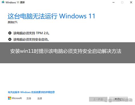 已安装应用已解决