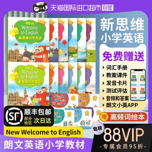 英语给力100课标版