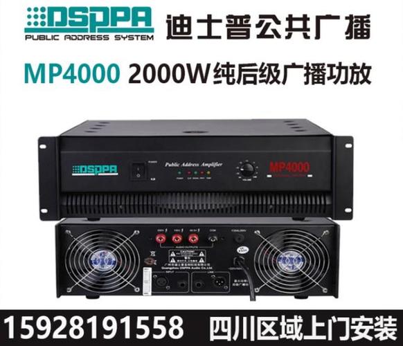 功放1200w和2000W区别
