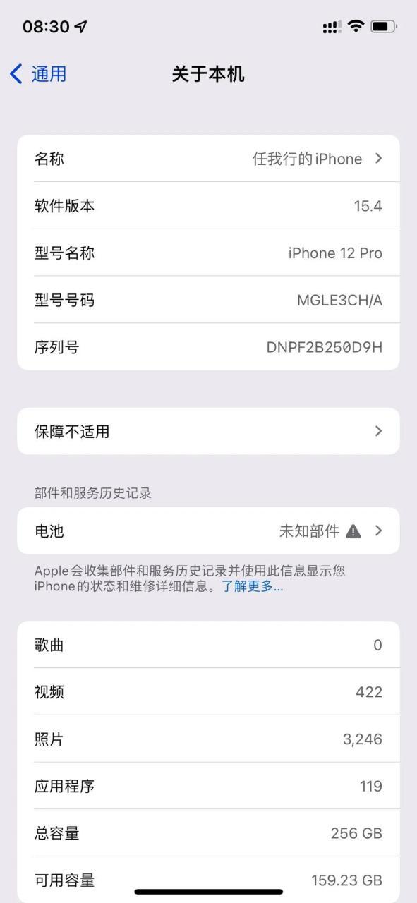 手机换电池不是原装的可以吗