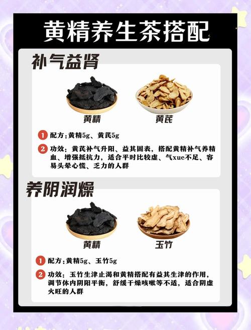 克制黄仙的办法