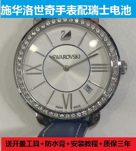 为什么手表换了电池还是不动