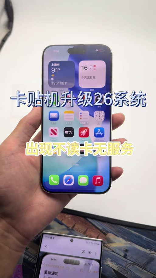 美版手机无服务怎么解决
