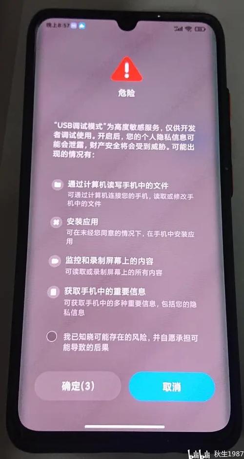 小米CC9刷机
