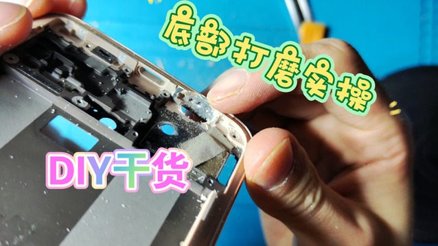 小米CC9刷机截图2