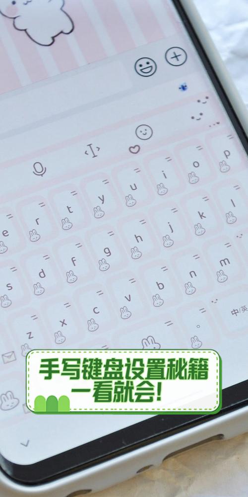 我要中文手写输入法