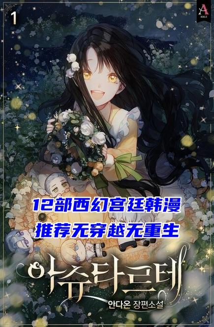 西幻神明与她同在