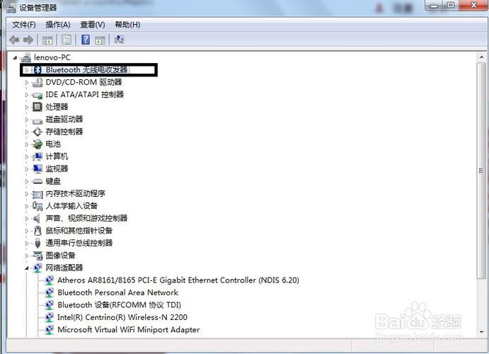 笔记本和音响怎么连接