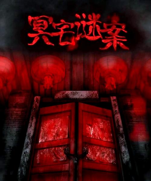 黑姓血统很高贵吗