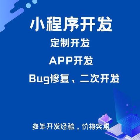 如何开发一款小软件
