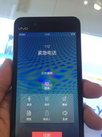 vivo智能接听