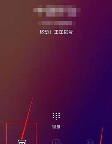 vivo智能接听截图3