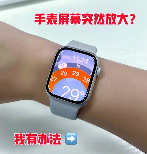 苹果手表删除照片