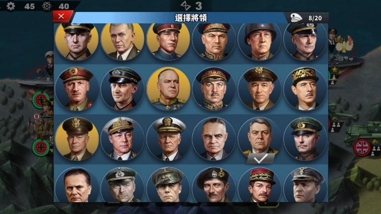 世界征服者4兵种大全