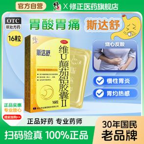 胃胀,胃顶,不消化,胃胀气,吃什么药