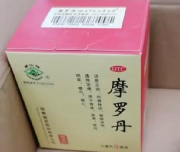 胃胀,胃顶,不消化,胃胀气,吃什么药截图3