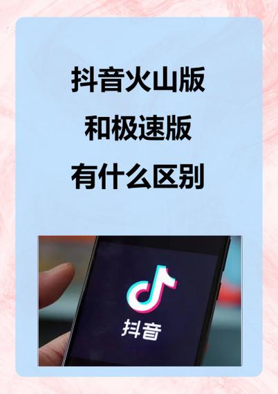 火山钻石抖币有什么用截图2