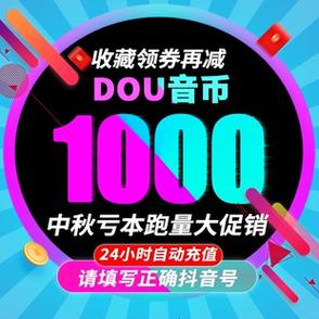 火山钻石抖币有什么用截图3